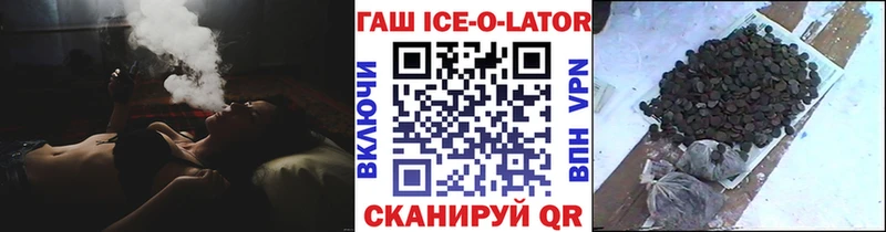 Наркота Малоархангельск Гашиш  Марихуана  Cocaine  СОЛЬ  Псилоцибиновые грибы  Меф 