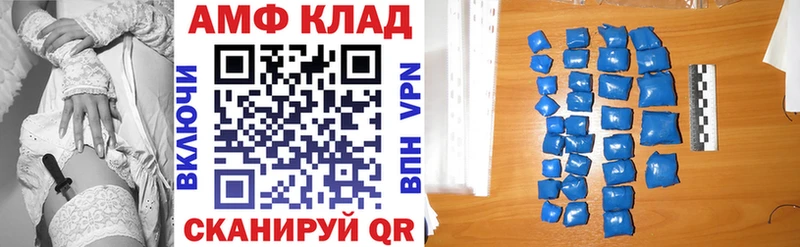 купить наркотик  Малоархангельск  АМФЕТАМИН 98% 