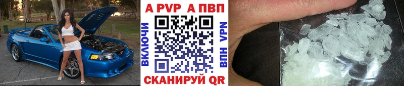 дарнет шоп  Малоархангельск  A PVP СК КРИС 