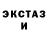Экстази таблы Yurisha A.