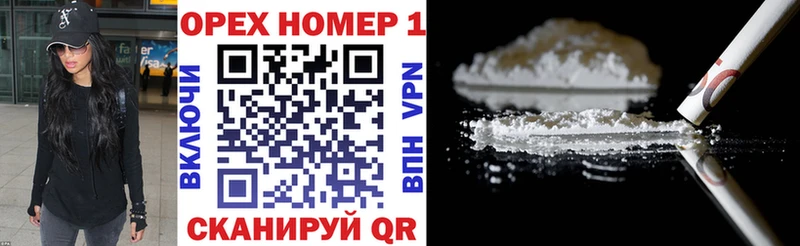 продажа наркотиков  Малоархангельск  Кокаин 97% 