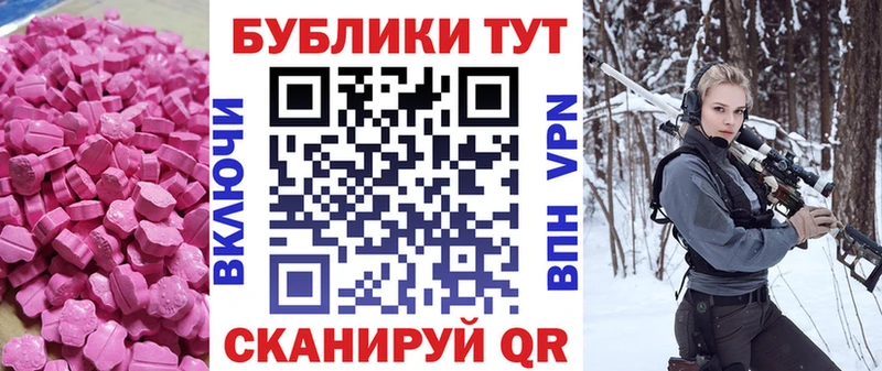 наркотики  ОМГ ОМГ ссылка  ЭКСТАЗИ Дубай  Малоархангельск 