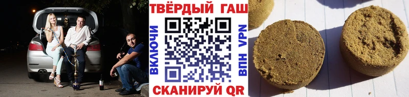ГАШ индика сатива гидра как зайти Малоархангельск