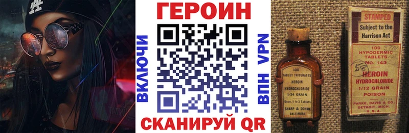 omg рабочий сайт  Малоархангельск  Героин белый 