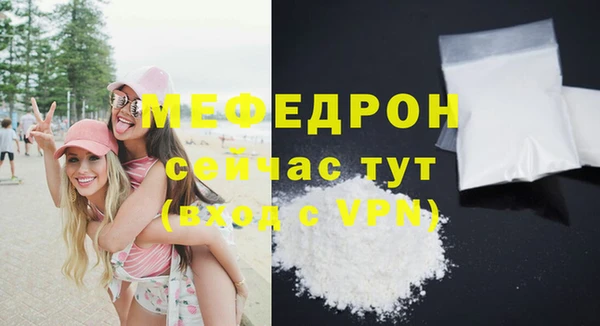 наркотики Горняк