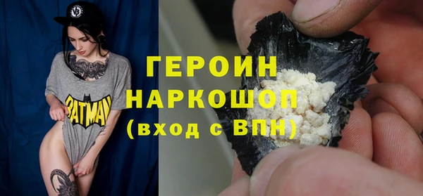 стаф Горно-Алтайск