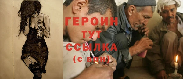 прущие грибы Лагань