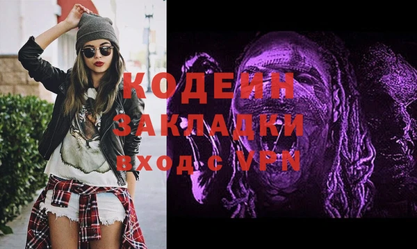 прущие грибы Лагань
