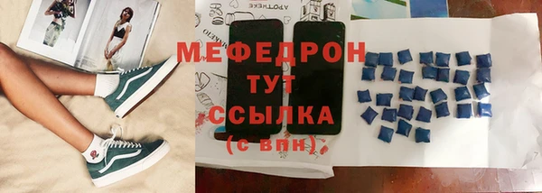 стаф Горно-Алтайск