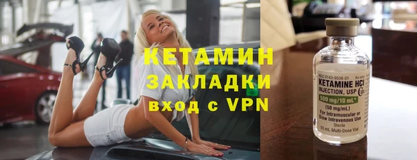 mdma Лабытнанги