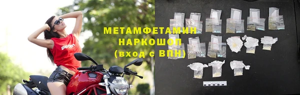 ешки Горнозаводск