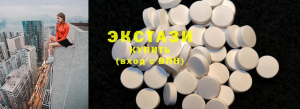 бошки Вязьма