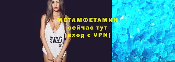наркотики Горняк