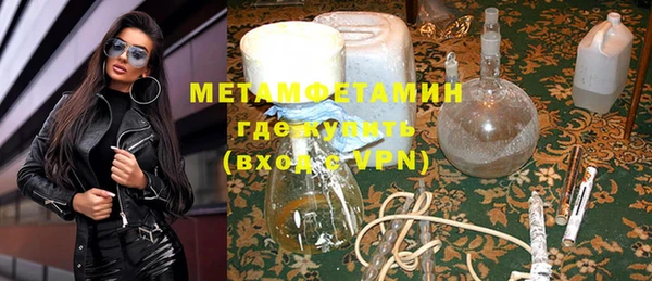 ешки Горнозаводск