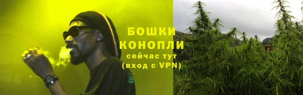 стаф Горно-Алтайск