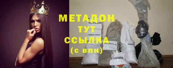 стаф Горно-Алтайск