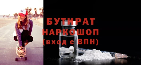 ешки Горнозаводск
