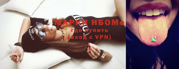 меф VHQ Вязники