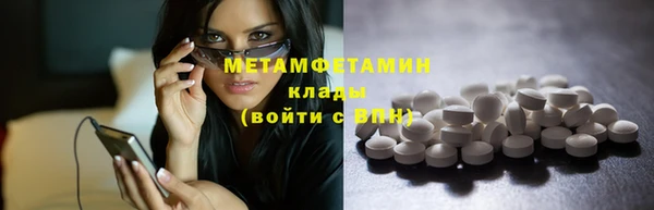 прущие грибы Лагань