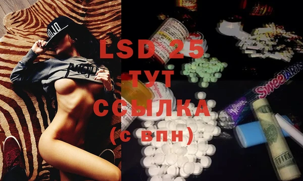 mdma Лабытнанги