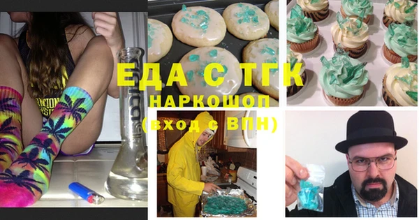 наркотики Горняк