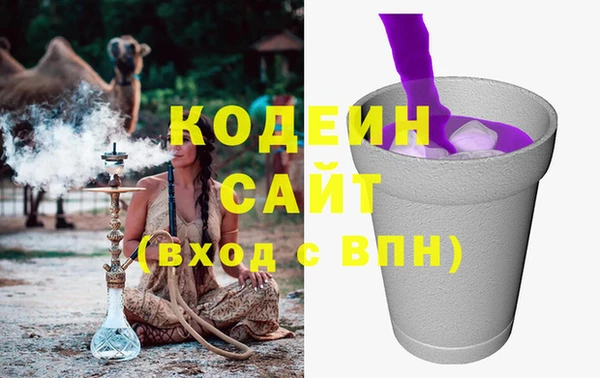 наркотики Горняк
