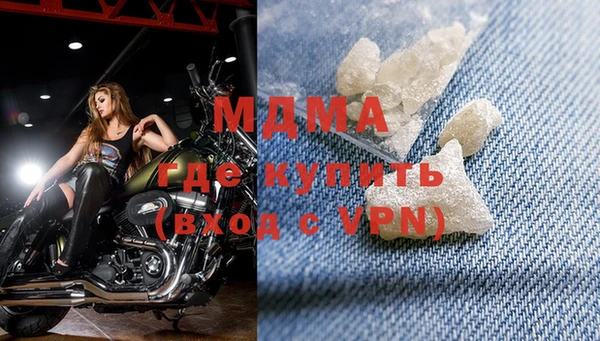 стаф Горно-Алтайск
