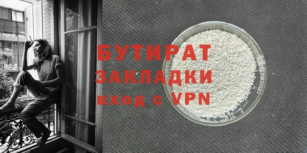 меф VHQ Вязники
