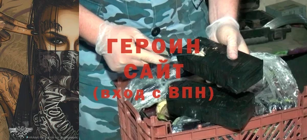 бошки Вязьма