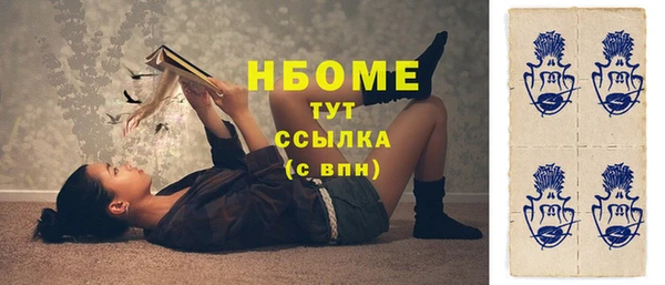 наркотики Горняк