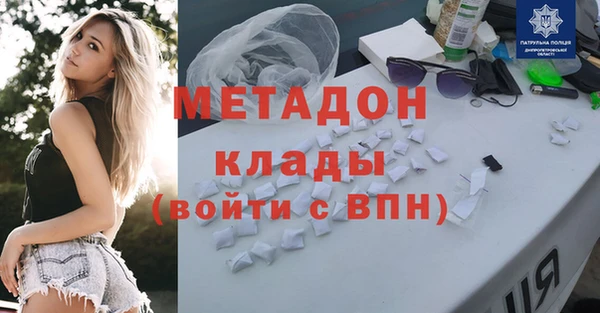 меф VHQ Вязники