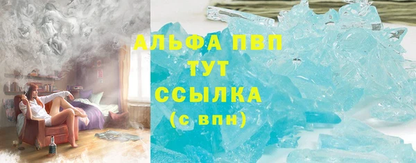 стаф Горно-Алтайск