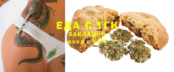 бошки Вязьма