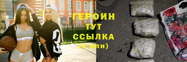 наркотики Горняк
