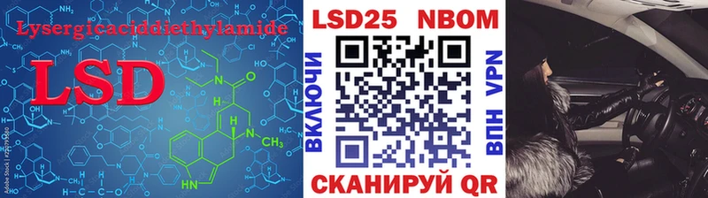 Лсд 25 экстази кислота  Малоархангельск 