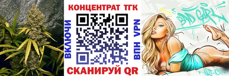 Дистиллят ТГК вейп с тгк  Малоархангельск 